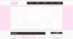 Desktop Screenshot of cupilabo.com